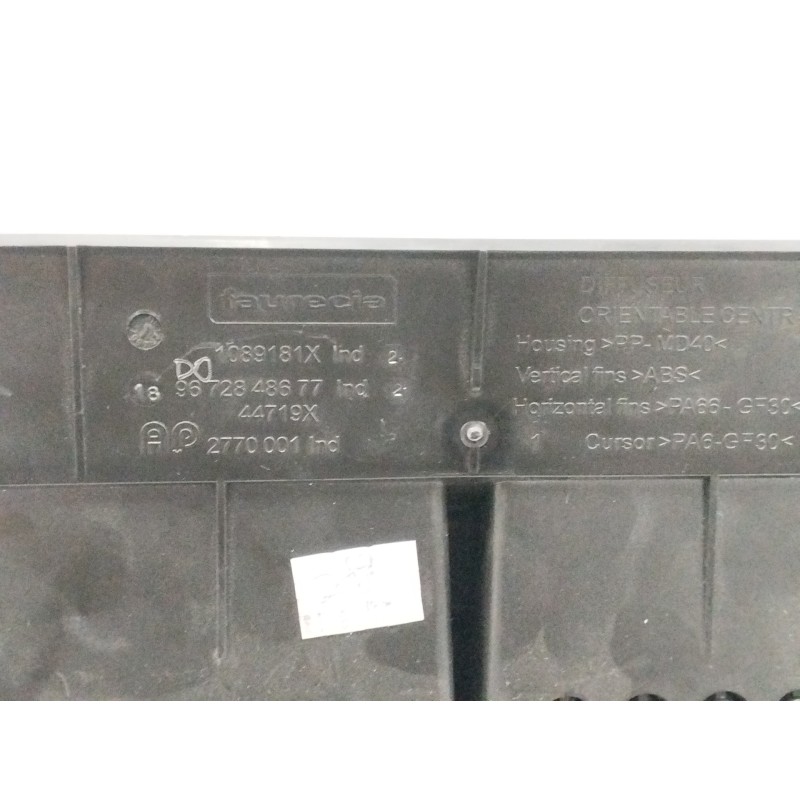 REJILLA AIREADORA CENTRAL