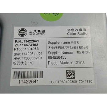 Recambio de pantalla multifuncion para mg zs suv (azs1) 1.5 vti referencia OEM IAM  11422641 P10001604058