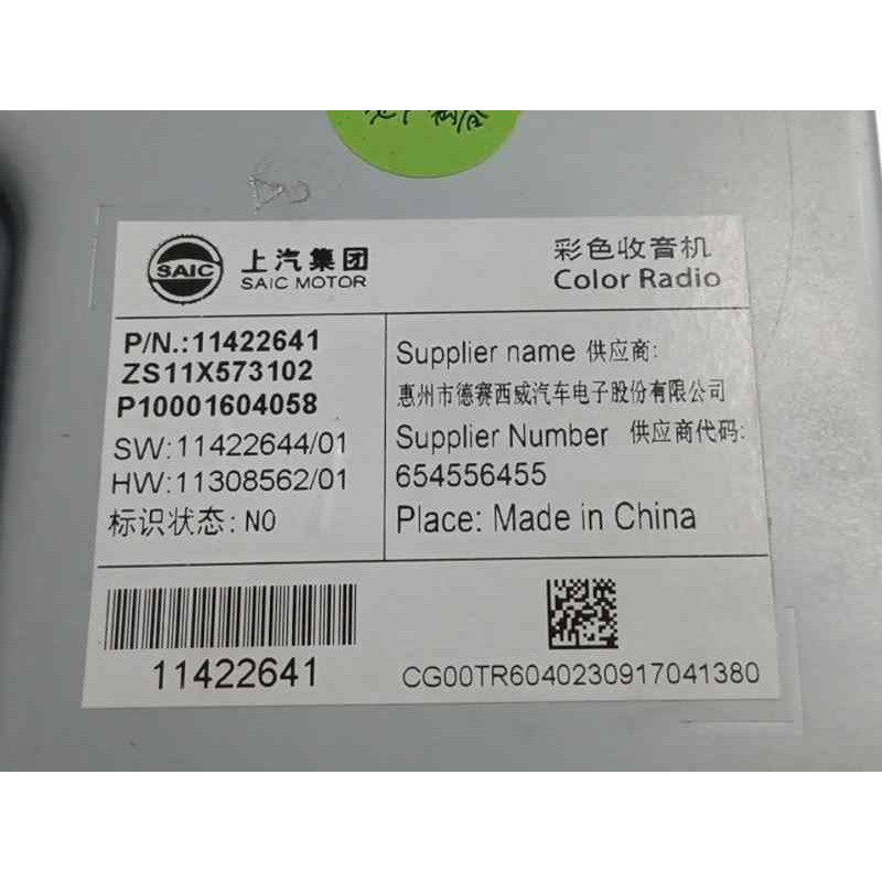 PANTALLA MULTIFUNCION 11422641 P10001604058