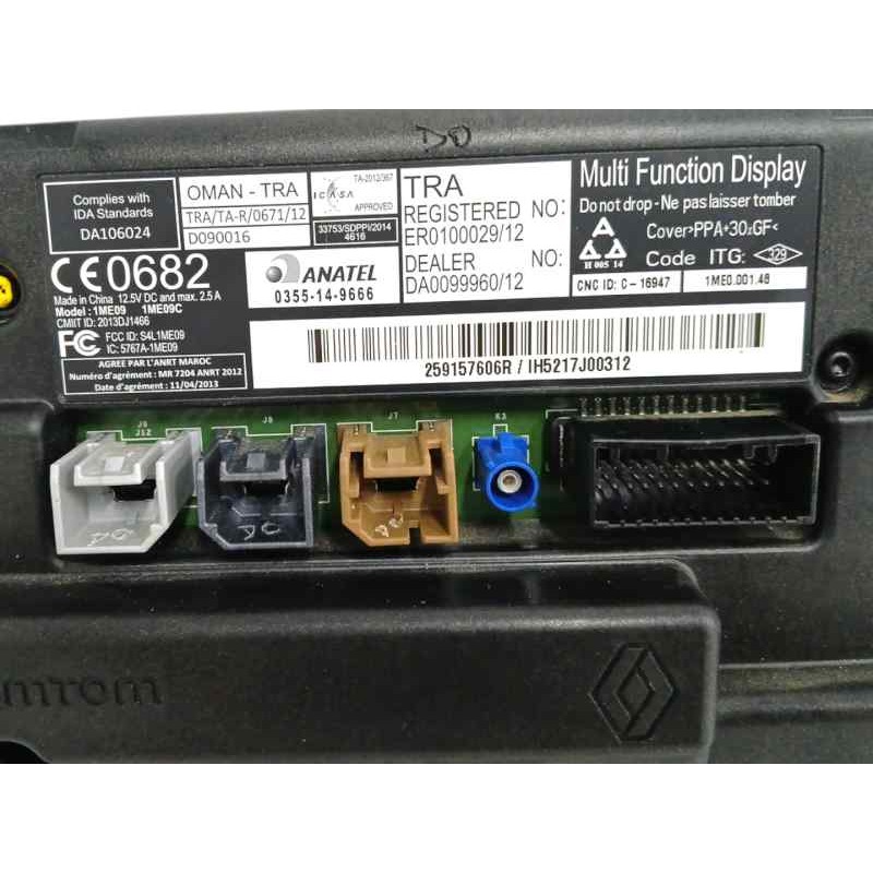 PANTALLA MULTIFUNCION 0355149666