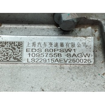 Recambio de caja cambios para mg marvel r electric referencia OEM IAM 10957558 8663 KM 80PSW1