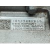 Recambio de caja cambios para mg marvel r electric referencia OEM IAM 10957558 8663 KM 80PSW1