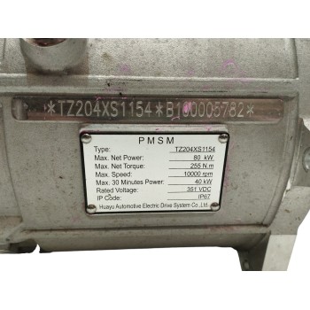 Recambio de motor completo para mg marvel r electric referencia OEM IAM TZ204XS1154 8663 KM 