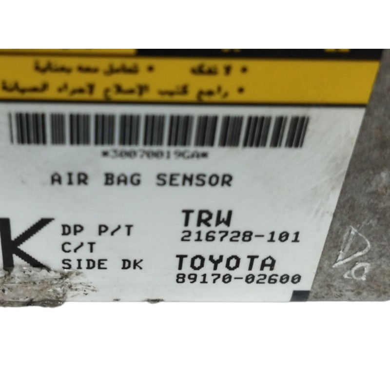 CENTRALITA AIRBAG 216728101