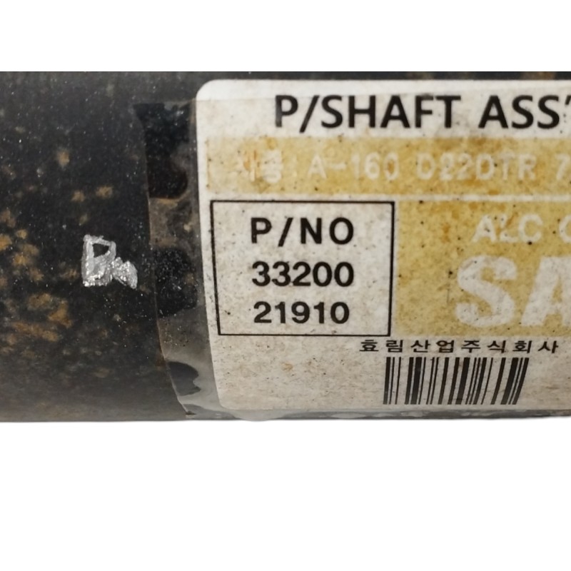 TRANSMISION CENTRAL 192 CM