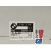 Recambio de modulo electronico para bmw serie 6 cabrio (e64) 3.0 cat (n52) referencia OEM IAM 61356956435 55892110 043310117