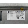 Recambio de modulo electronico para mg marvel r electric referencia OEM IAM 11259526 UNIDAD DE CONTROL ESTACIONAMIENTO 544465591