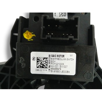 Recambio de mando multifuncion para mg marvel r electric referencia OEM IAM 12210003 654466978 