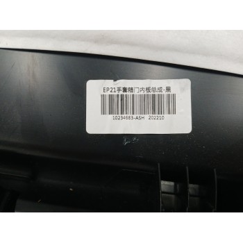 Recambio de guantera para mg marvel r electric referencia OEM IAM 10234683  