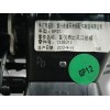 Recambio de rejilla aireadora para mg marvel r electric referencia OEM IAM 1338312 TRASERA DEL APOYABRAZOS 