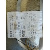 Recambio de carroceria corte para volkswagen polo (6r1) 1.2 tdi referencia OEM IAM   