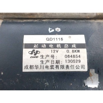 Recambio de motor arranque para dfsk v22 1.3 cc referencia OEM IAM QD1115  