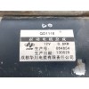 Recambio de motor arranque para dfsk v22 1.3 cc referencia OEM IAM QD1115  