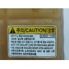 Recambio de deposito expansion para ssangyong rodius 2.7 turbodiesel cat referencia OEM IAM 2163211002  