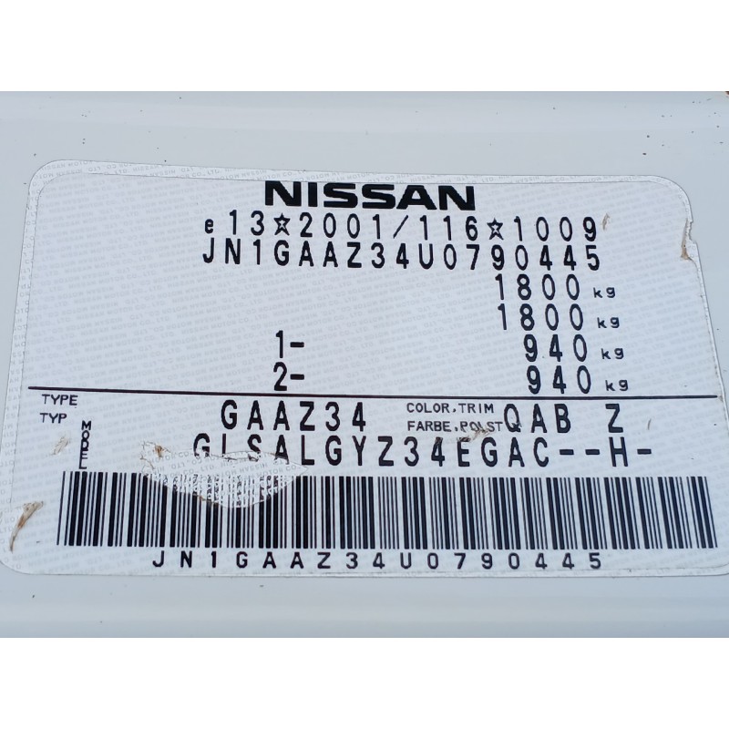 NISSAN 370Z Coupé (Z34) 2020