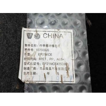 Recambio de alfombra maletero para mg marvel r electric referencia OEM IAM 10756820  
