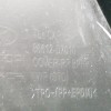 Recambio de paragolpes trasero para hyundai tucson 1.6 cat referencia OEM IAM 86612D7010 OBSERVAR FOTOS 