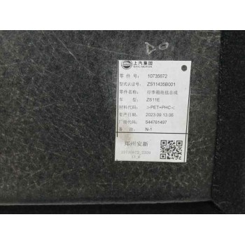 Recambio de alfombra maletero para mg zs zs suv (azs1) 1.5 vti referencia OEM IAM   