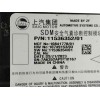 Recambio de centralita airbag para mg zs zs suv (azs1) 1.5 vti referencia OEM IAM   