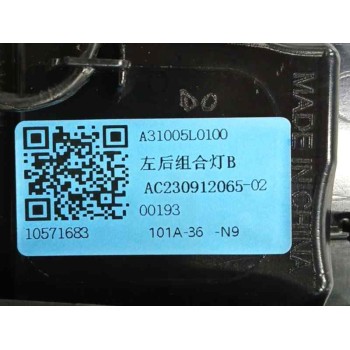 Recambio de piloto trasero izquierdo interior para mg zs zs suv (azs1) 1.5 vti referencia OEM IAM 10571683  