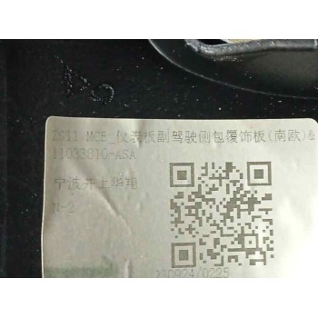Recambio de moldura para mg zs zs suv (azs1) 1.5 vti referencia OEM IAM  KIT SALPICADERO 