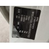 Recambio de carroceria corte para opel corsa d 1.3 16v cdti referencia OEM IAM   