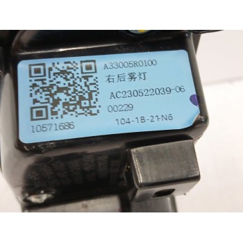 Recambio de piloto trasero derecho paragolpes para mg zs suv (azs1) 1.0 t-gdi referencia OEM IAM 10571686  