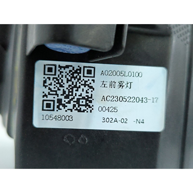 FARO ANTINIEBLA IZQUIERDO