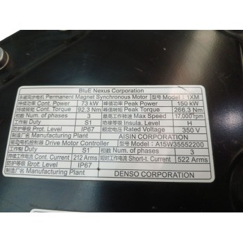 Recambio de motor completo para toyota bz4x (_eam1_) ev (xeam10) referencia OEM IAM EM  
