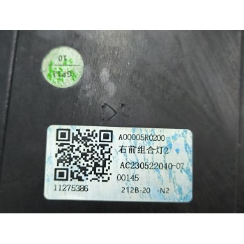 Recambio de faro derecho para mg zs suv (azs1) 1.0 t-gdi referencia OEM IAM 11275386  