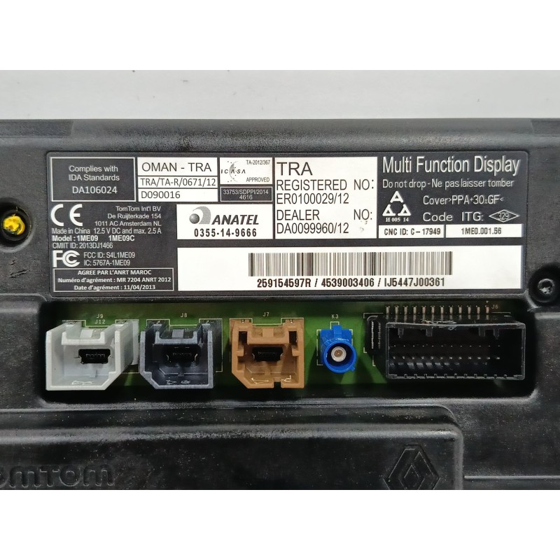 PANTALLA MULTIFUNCION 0355149666