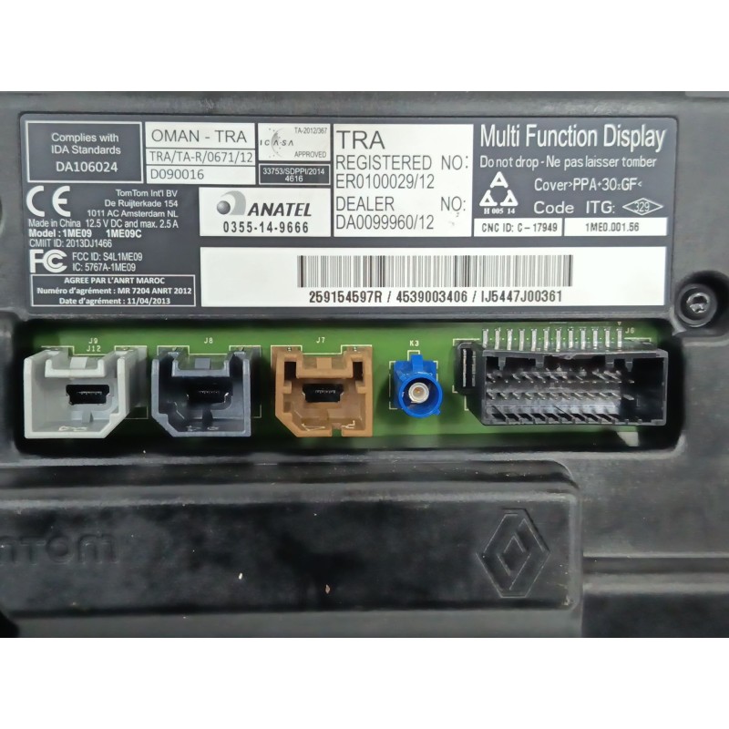 PANTALLA MULTIFUNCION 0355149666