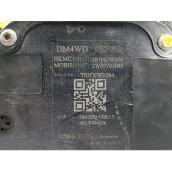 Recambio de freno de mano electrico para hyundai santa fé iii (dm, dma) 2.2 crdi 4wd referencia OEM IAM 597002W800 2W59701040 