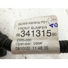 Recambio de sensor de aparcamiento para peugeot 208 ii (ub_, up_, uw_, uj_) 1.2 puretech 100 referencia OEM IAM 9834131580 16335