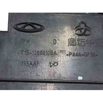 Recambio de filtro carbono activo para omoda 5 1.6 tgdi referencia OEM IAM 1208010BA  