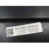 Recambio de guantera para omoda 5 1.6 tgdi referencia OEM IAM 401001828AA  