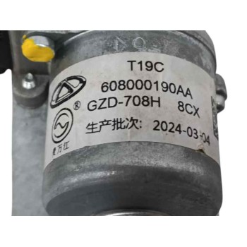 Recambio de motor limpia trasero para omoda 5 1.6 tgdi referencia OEM IAM 608000190AA  