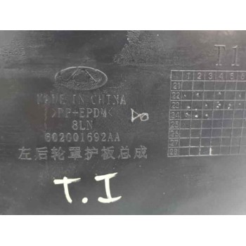 Recambio de paso rueda para omoda 5 1.6 tgdi referencia OEM IAM 602001692AA TRASERA IZQUIERDA 