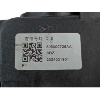 Recambio de faro derecho para omoda 5 1.6 tgdi referencia OEM IAM 605000726AA  