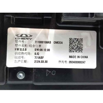 Recambio de cuadro instrumentos para omoda 5 1.6 tgdi referencia OEM IAM 701000158AB  