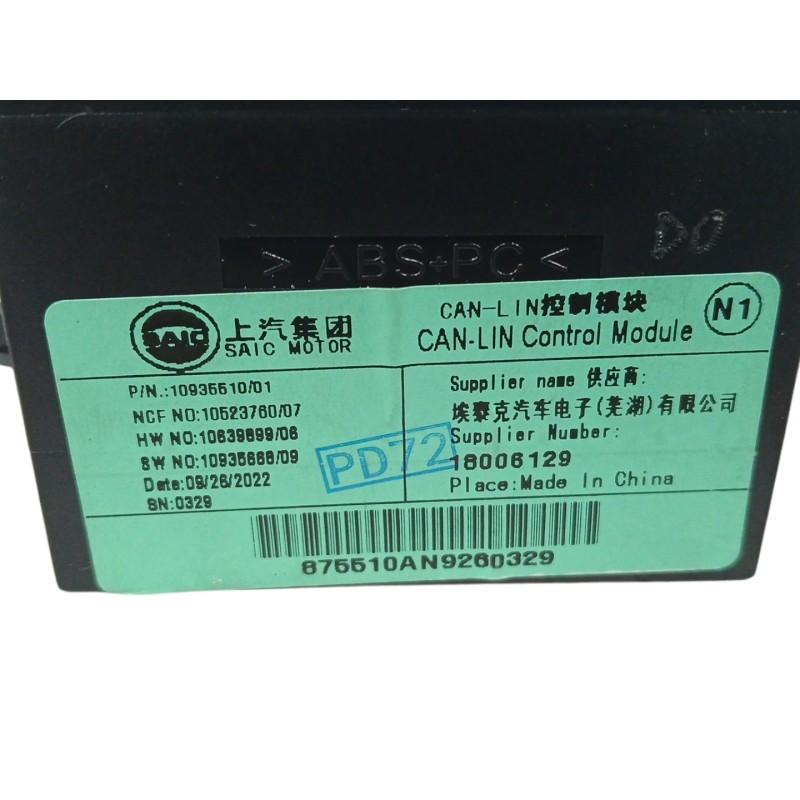 MODULO ELECTRONICO 10935510