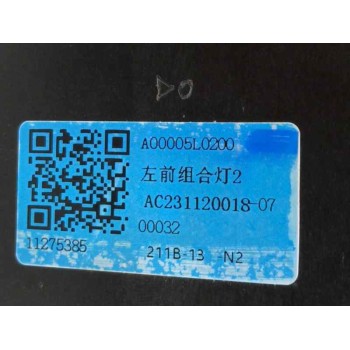Recambio de faro izquierdo para mg zs suv (azs1) 1.0 t-gdi referencia OEM IAM 11275385 A00005L0200 AC231120018