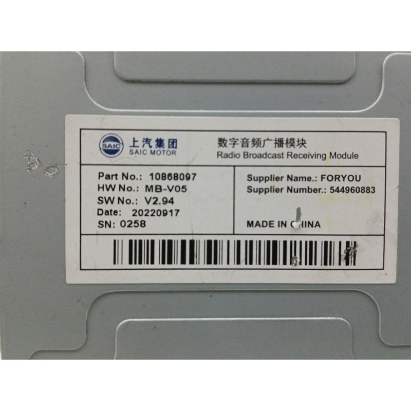 MODULO ELECTRONICO 544960883