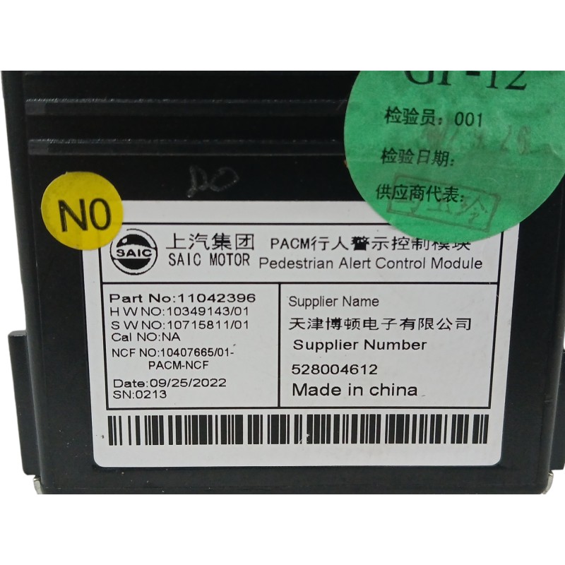 MODULO ELECTRONICO 528004612