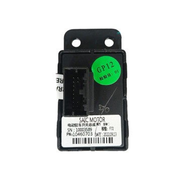 Recambio de palanca freno de mano para mg marvel r ev (ep21) referencia OEM IAM 10460703  