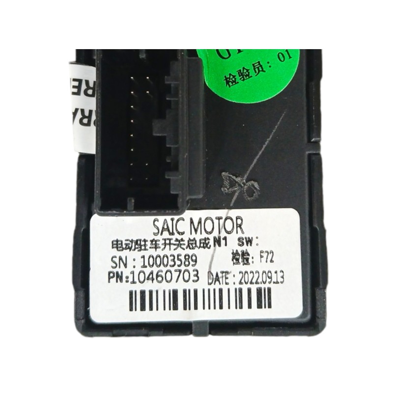 PALANCA FRENO DE MANO