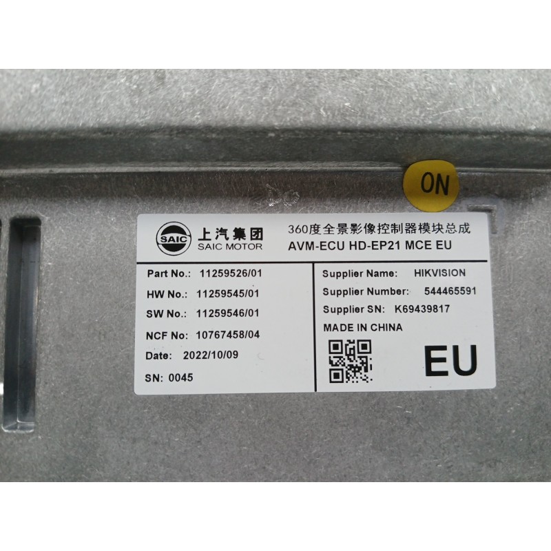 MODULO ELECTRONICO UNIDAD DE CONTROL ESTACIONAMIENTO 544465591