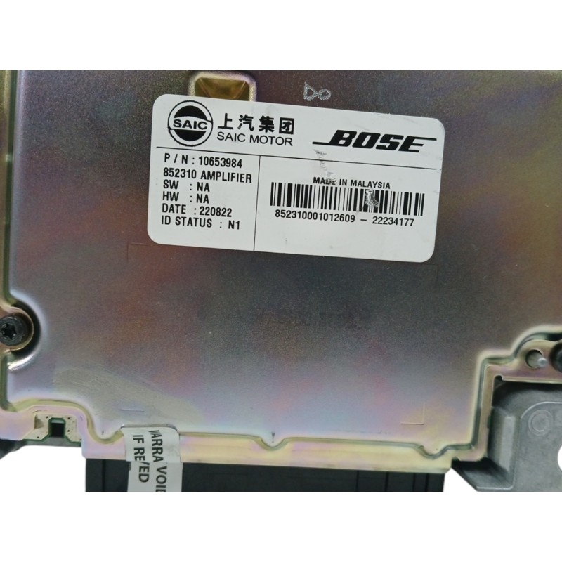 MODULO ELECTRONICO AMPLIFICADOR