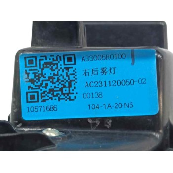 Recambio de piloto trasero derecho paragolpes para mg zs suv (azs1) 1.0 t-gdi referencia OEM IAM 10571686  