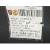 Recambio de bandeja trasera para mg zs suv (azs1) 1.0 t-gdi referencia OEM IAM 10597903  